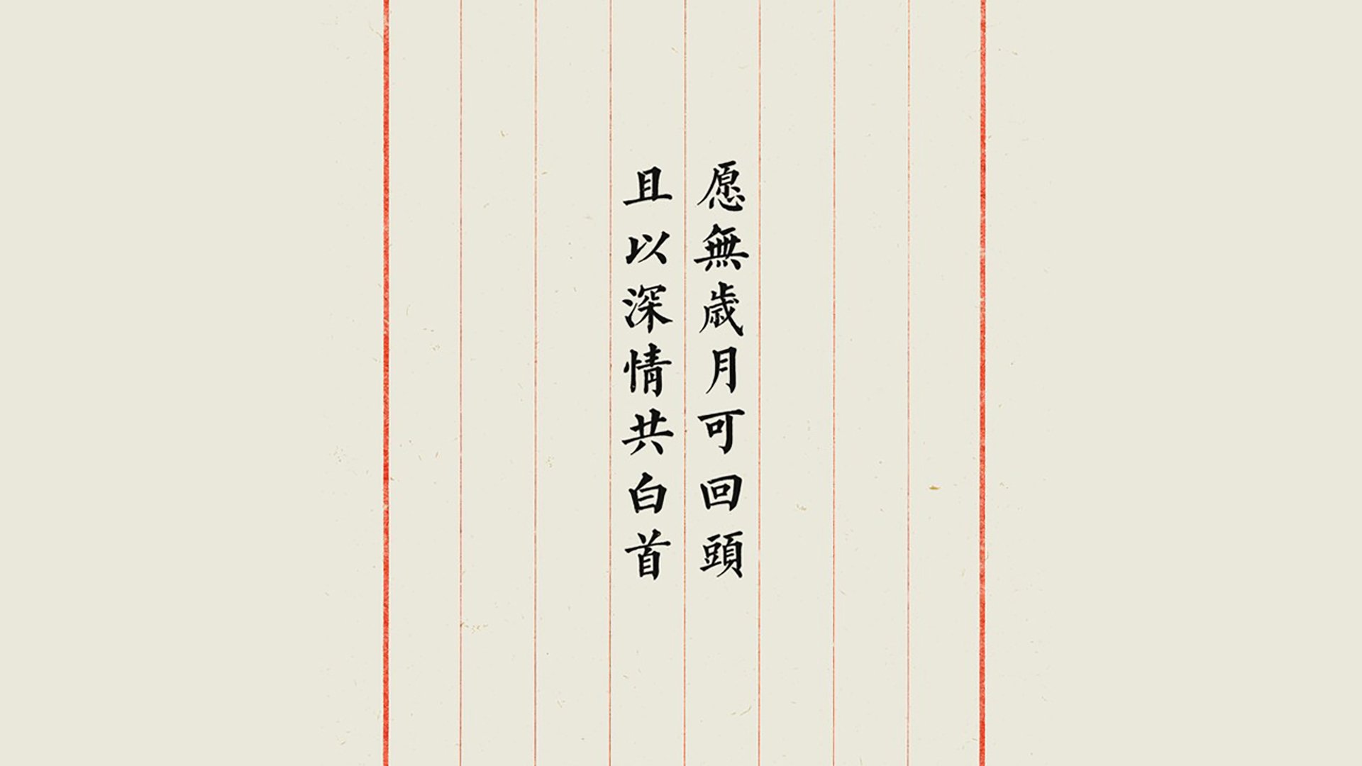 不可复制的战术大师：那些令人敬佩的执教哲学，1911战术大师